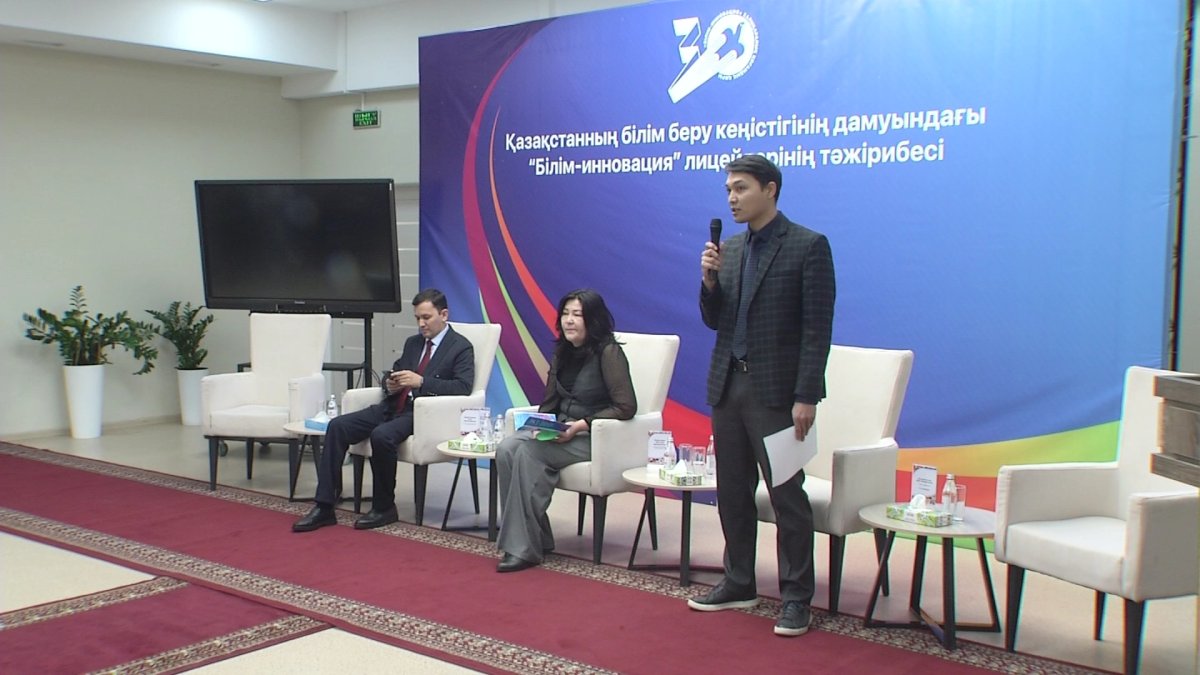 «Білім-инновация» халықаралық қоғамдық қорына 30 жыл толды