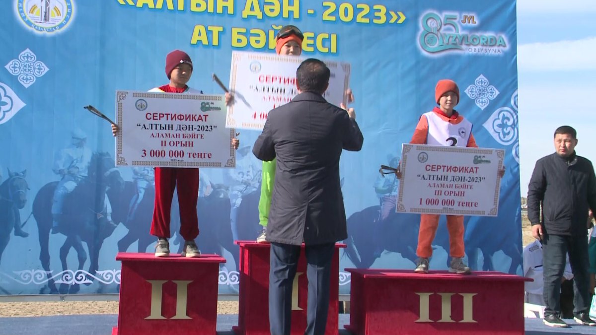 Қызылордада «Алтын дән-2023» мерекесі тойланды