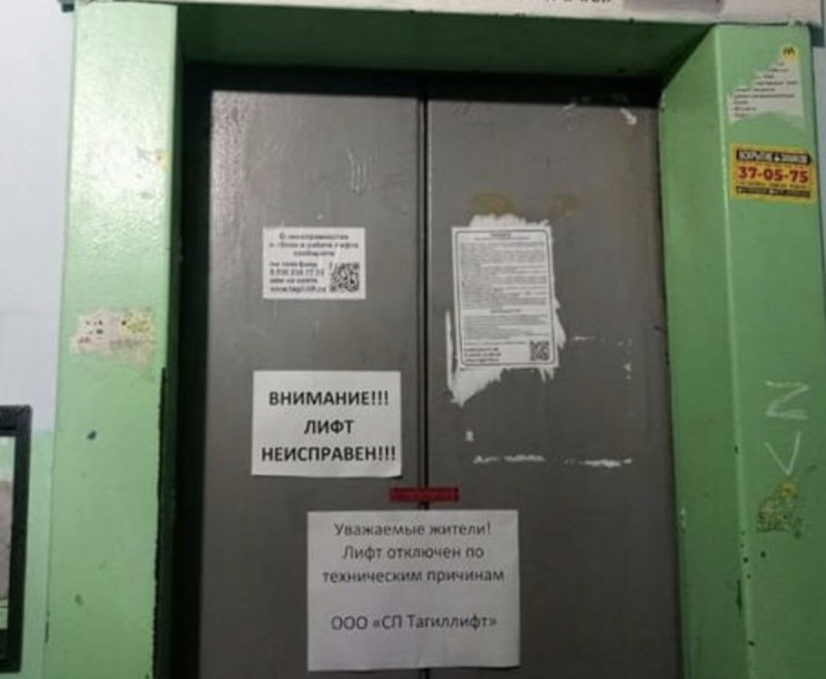 Молодую мать зажевало в лифте