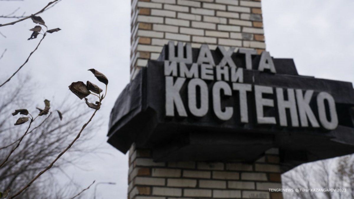 Костенко шахтасында авариялық-құтқару жұмыстары үздіксіз жүргізілуде