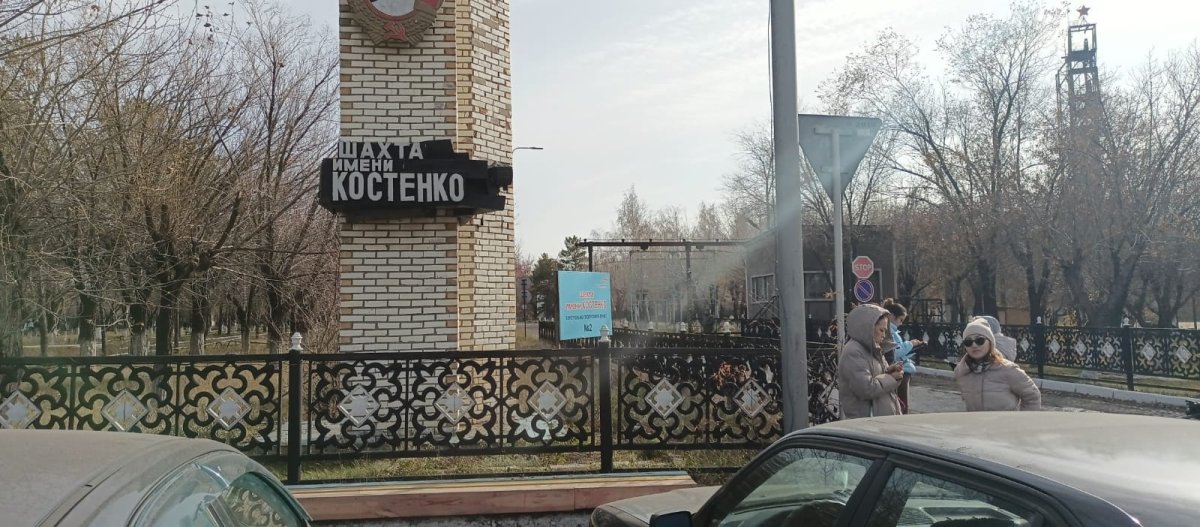 Число жертв аварии на шахте выросло до 45