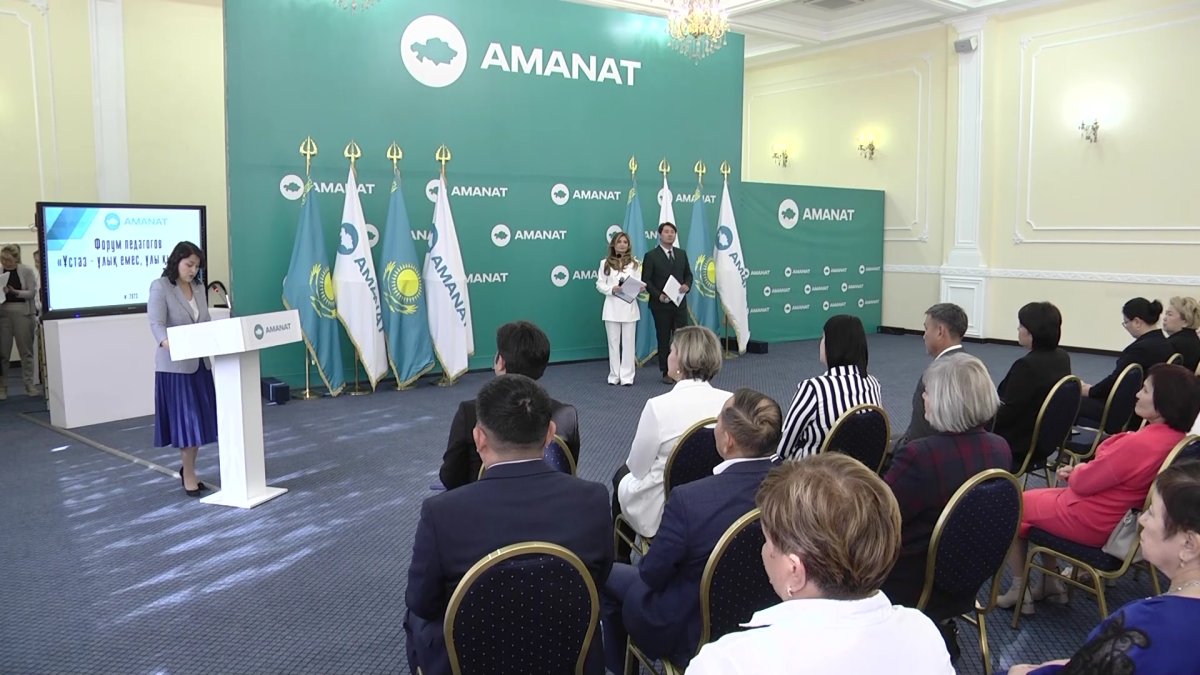 Павлодарда ұстаздар форумы өтті