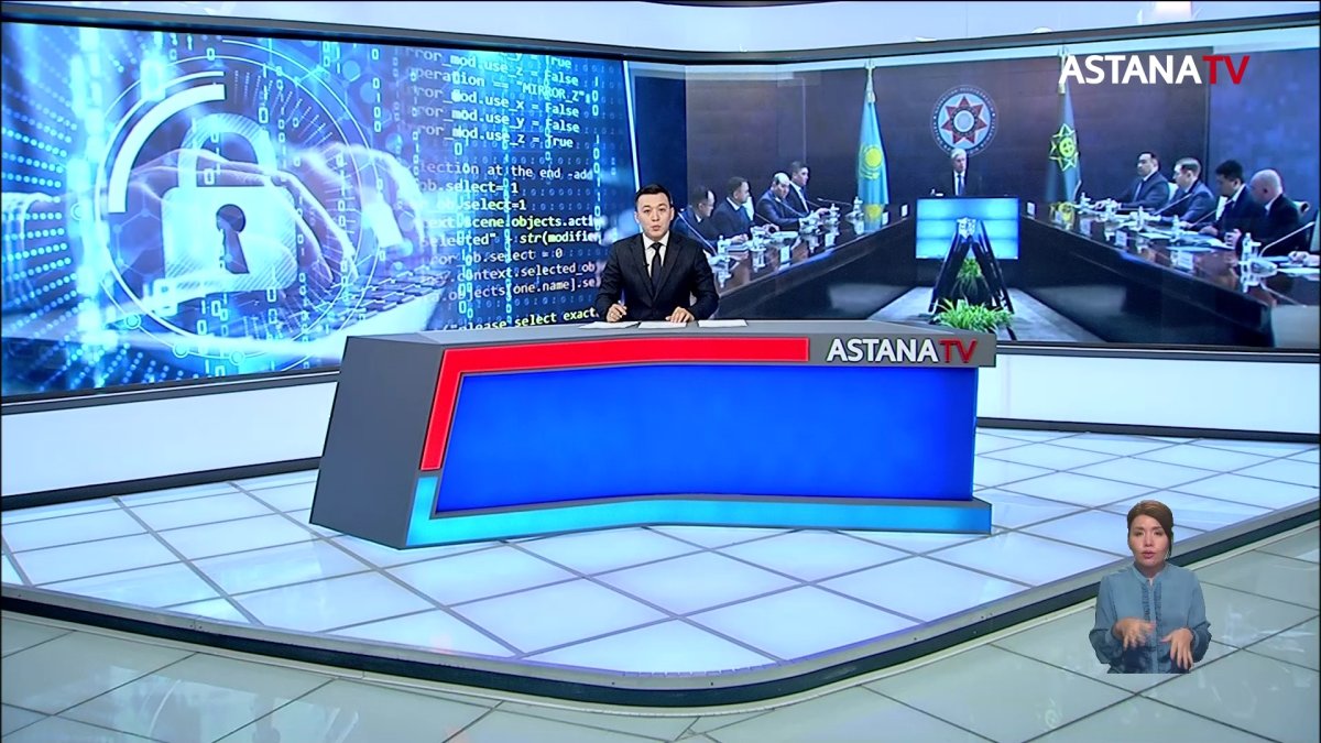 9 айда еліміздің аса маңызды нысандарына жасалған 163,4 миллион кибершабуылға тойтарыс берілген