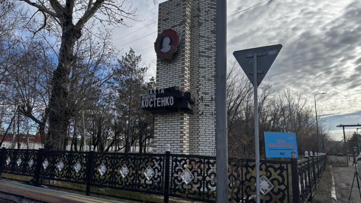 "Көмір департаменті басшылары мен қызметкерлерінен жауап алынды". Бас прокуратура мәлімдеме жасады
