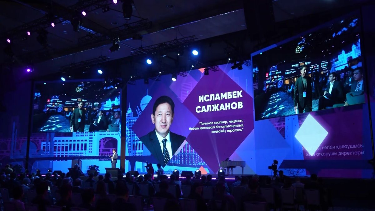 "Қазір технологиялық революция уақыты", - И.Салжанов