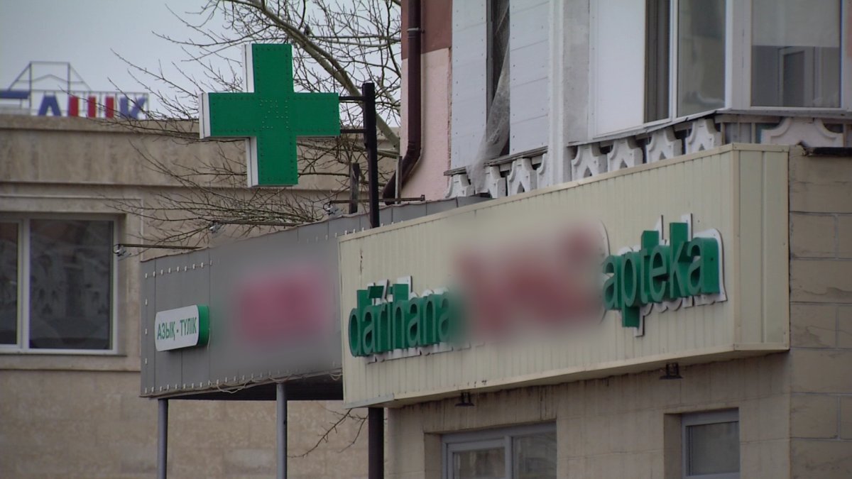 Дәрі-дәрмектің құрамына кіретін этил спиртіне акциз салығы салынады