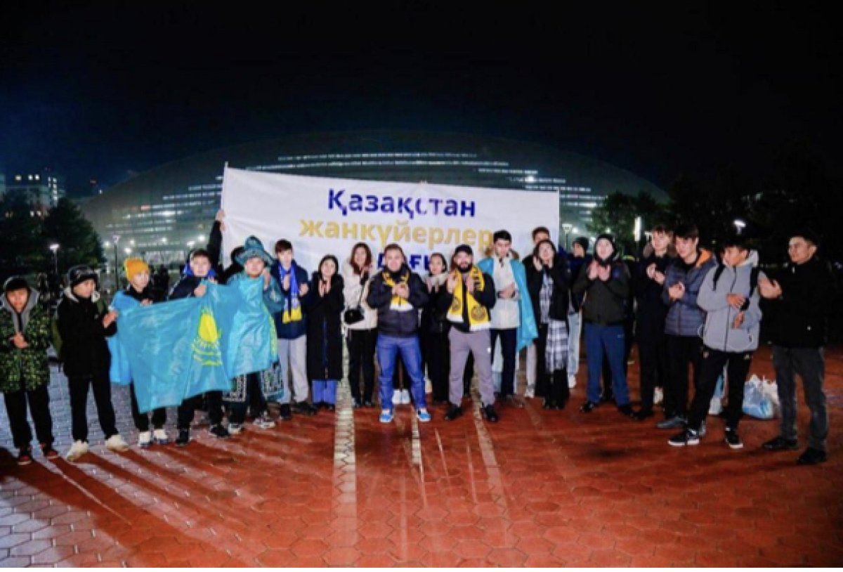 Спортивные казахстанские болельщики объединились в Союз на футбольном матче с Сан-Марино