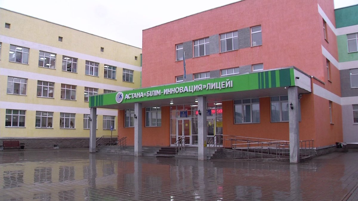 «Білім-инновация» қорының құрылғанына 30 жыл толды