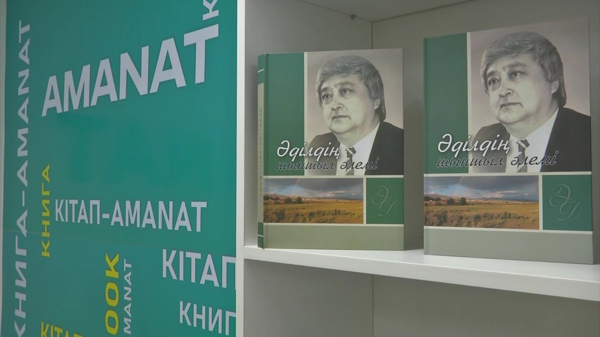 "AMANAT" партиясының "КІТАП-AMANAT" жобасы Әулиеата өңірінде жалғасты