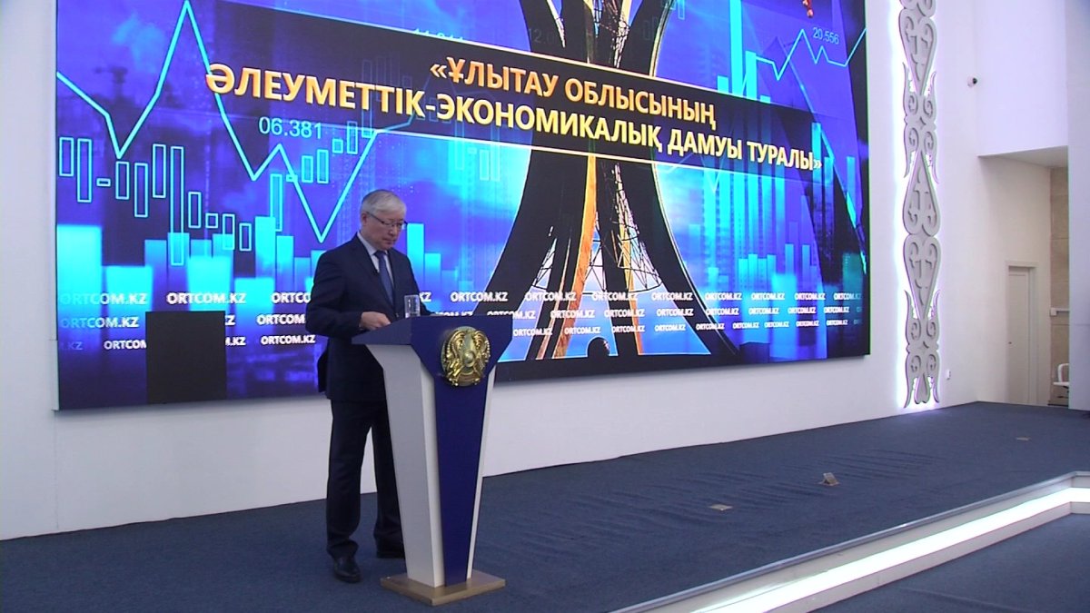 Ұлытау облысында су нысандарына цифрлық құжат беріледі