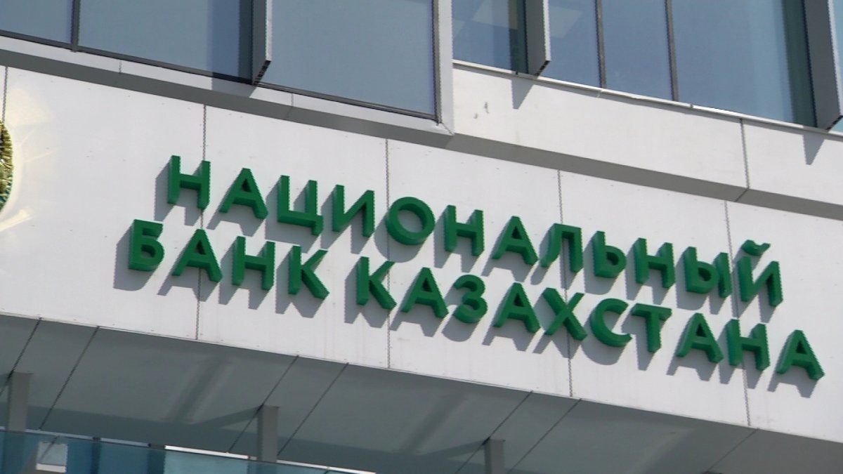 Чем цифровой тенге будет отличаться от безналичного расчёта, рассказали в Нацбанке