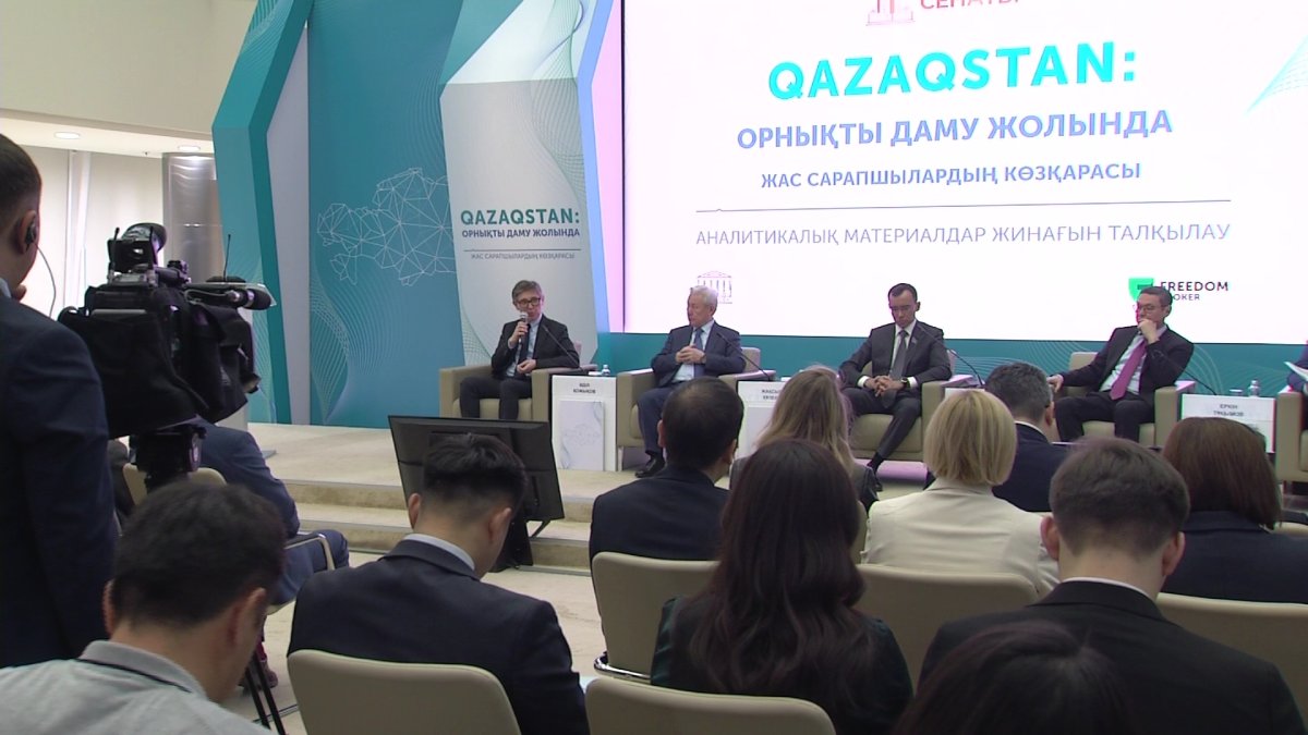 Клуб молодых экспертов при Сенате выпустил сборник аналитических материалов