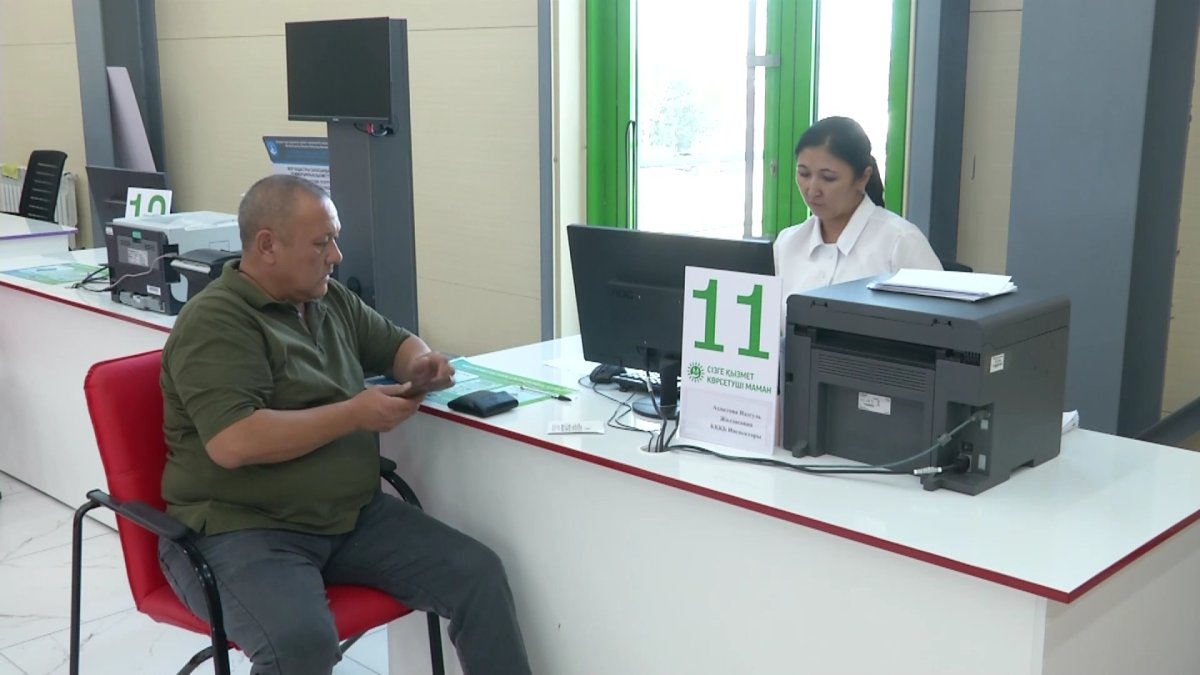 Самые частые нарушения при оказании госуслуг назвали в АДГС