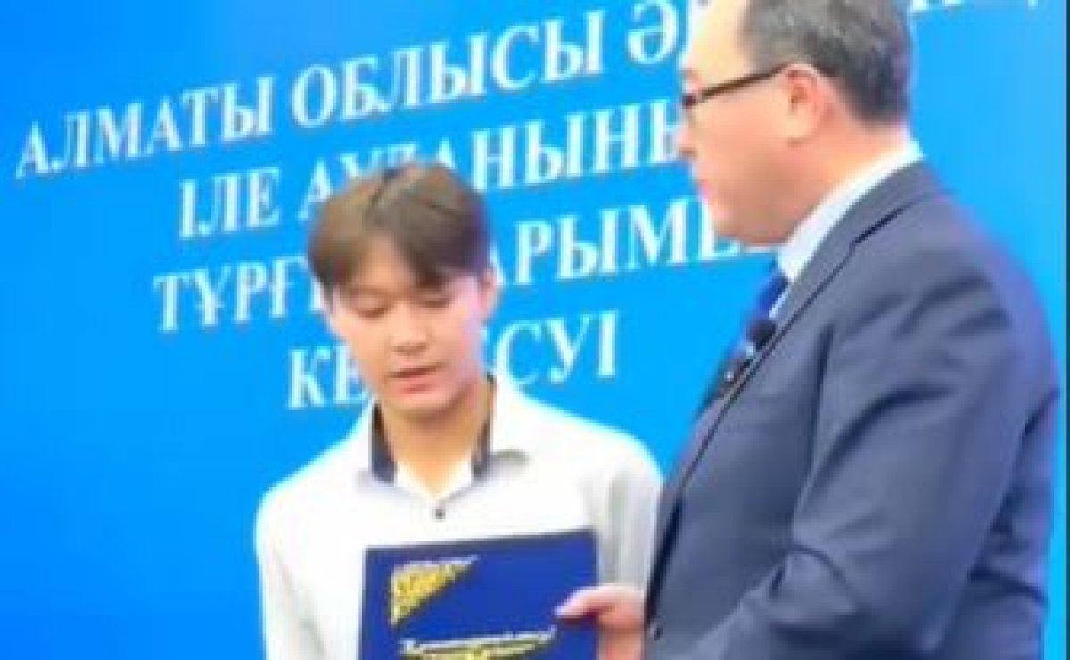 Восьмиклассника, который спас пассажиров автобуса наградили