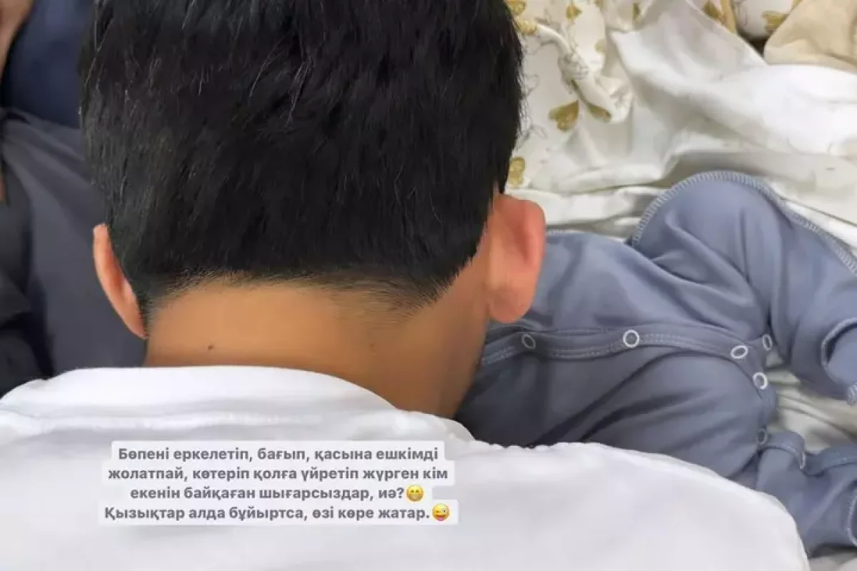 "Ешкімді жолатпайды": Ерке Есмахан күйеуі мен ұлының суретін жариялады