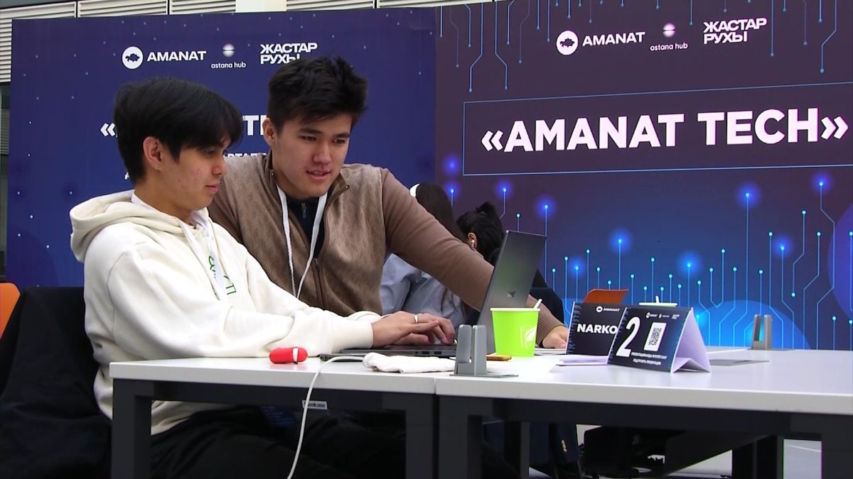 «AMANAT TECH» қатысушылары нашақорлықпен күресудің тың тәсілін ұсынды