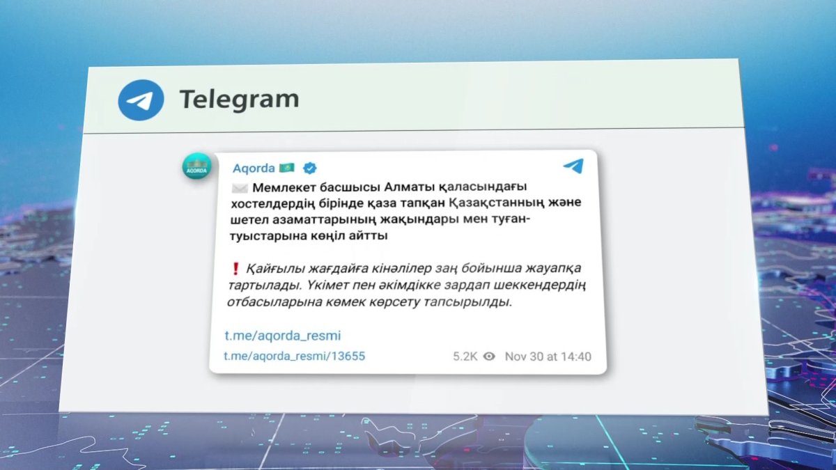"Қайғылы жағдайға кінәлілер заң бойынша жауапқа тартылады",- Қ.Тоқаев