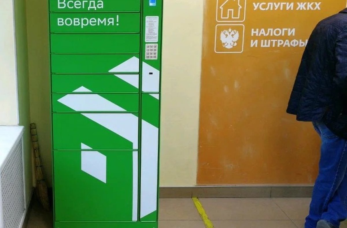 Страшные прятки: ребёнок застрял в постамате