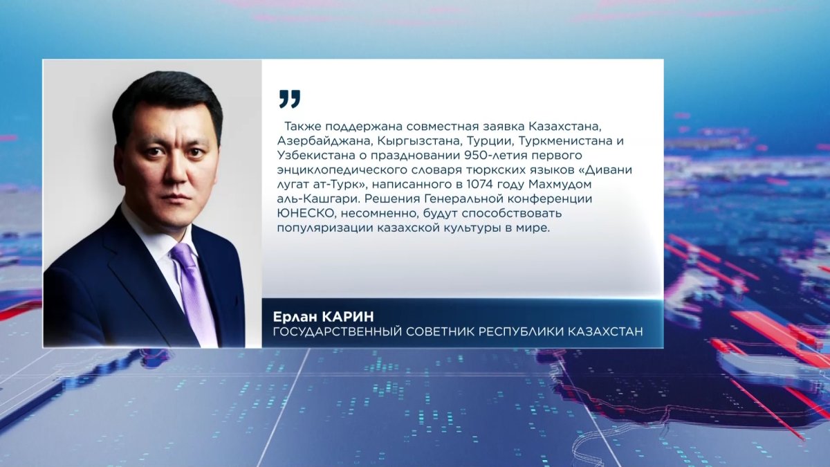 В Календарь памятных дат ЮНЕСКО включили 100-летия Сокпакбаева и Тлендиева