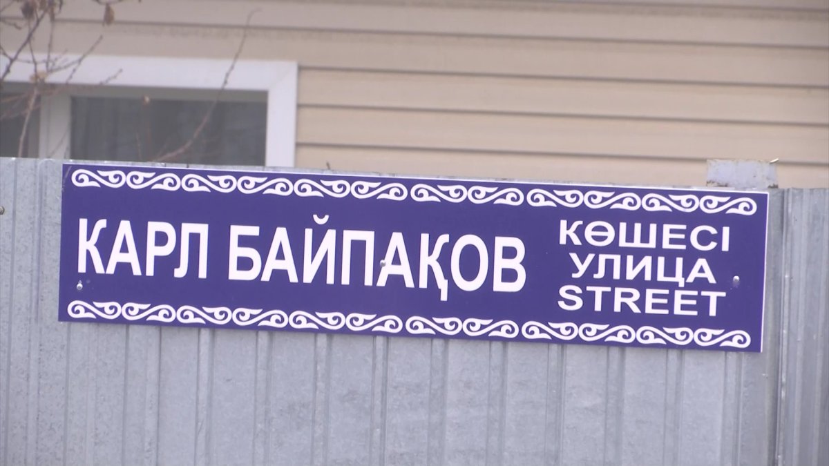 Талғарда әйгілі археолог Карл Байпақовтың құрметіне көше атауы берілді