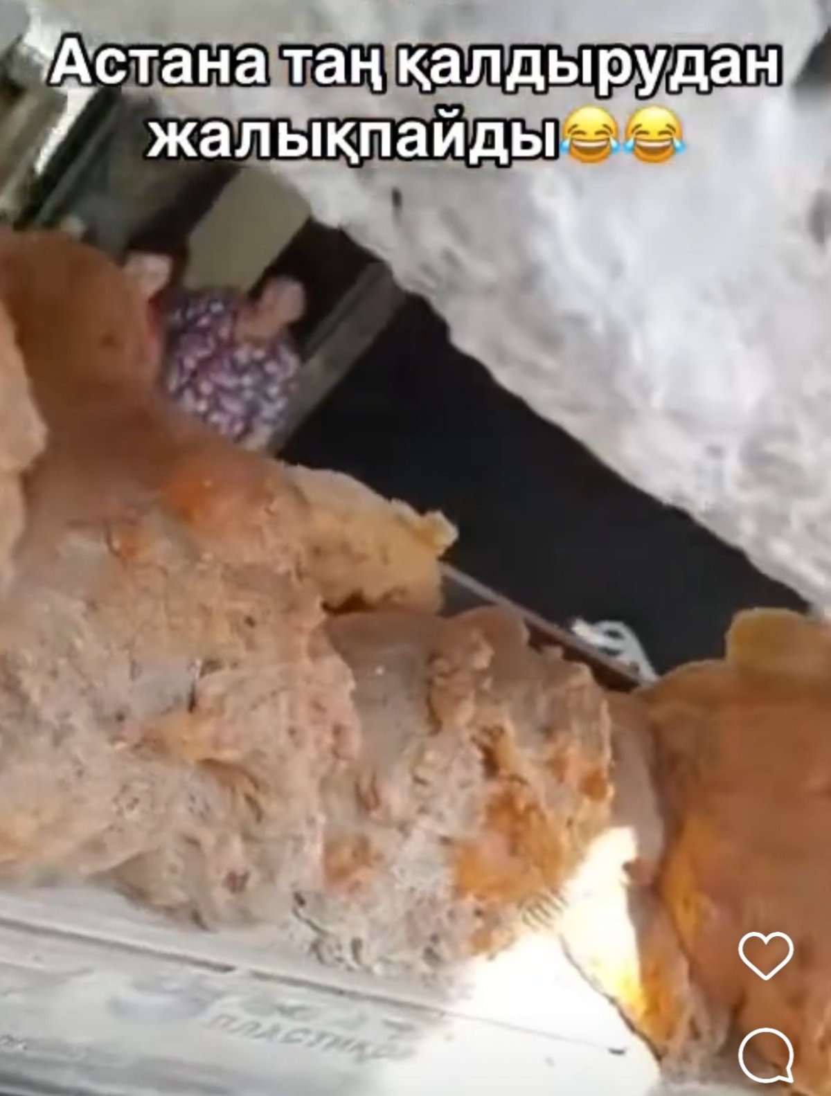 Құрылыс сапасыз салынған