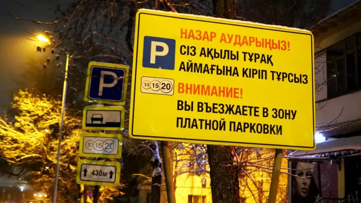 Қарағандыда ақылы автотұрақ кассасынан ақша ұрлаған күдікті ұсталды