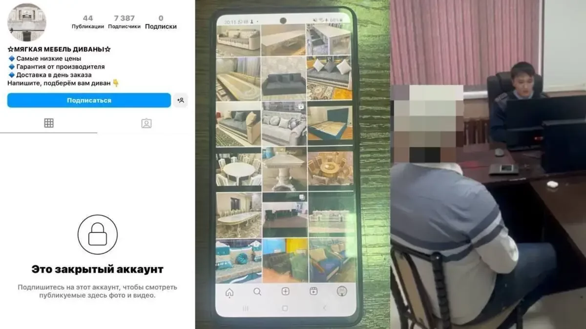 Үй жиһаздарын арзан бағада жасайтынын айтып, тұрғындарды алдаған студент қолға түсті