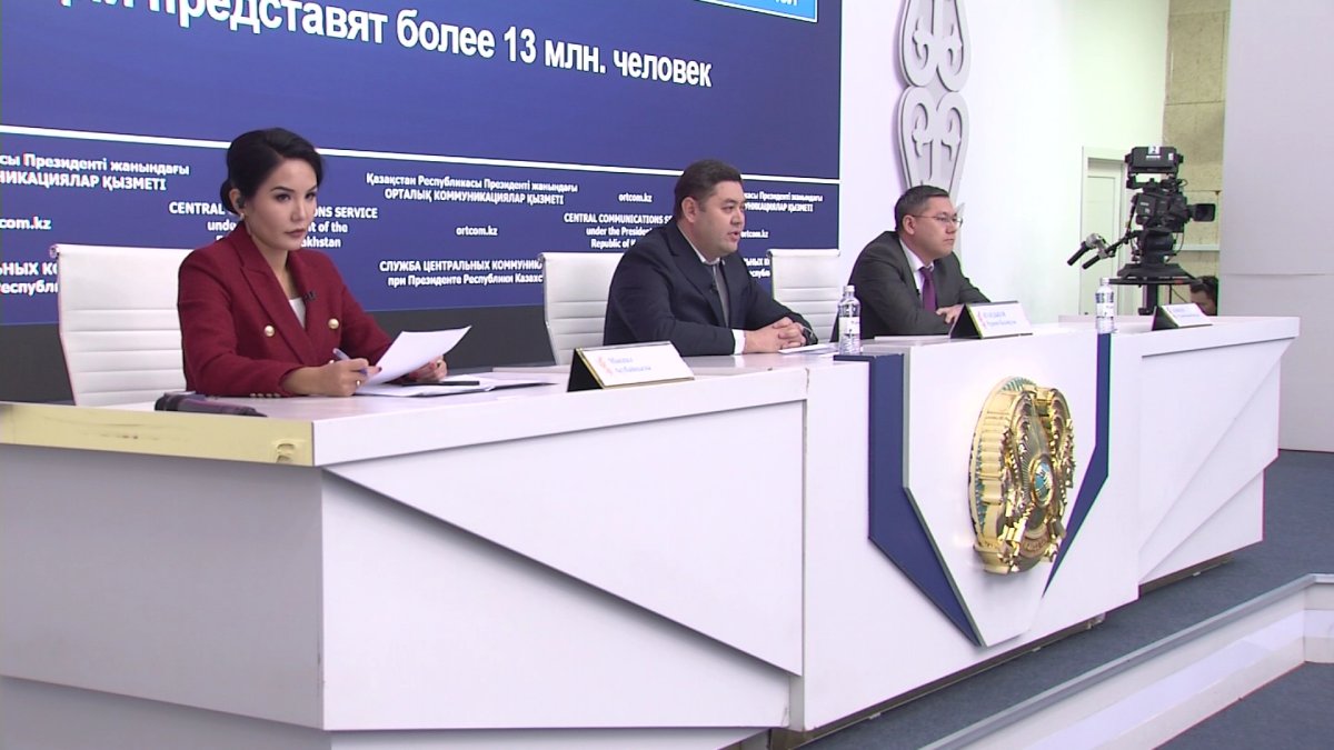 Всеобщая декларация активов: казахстанцев призывают искать документы на имущество