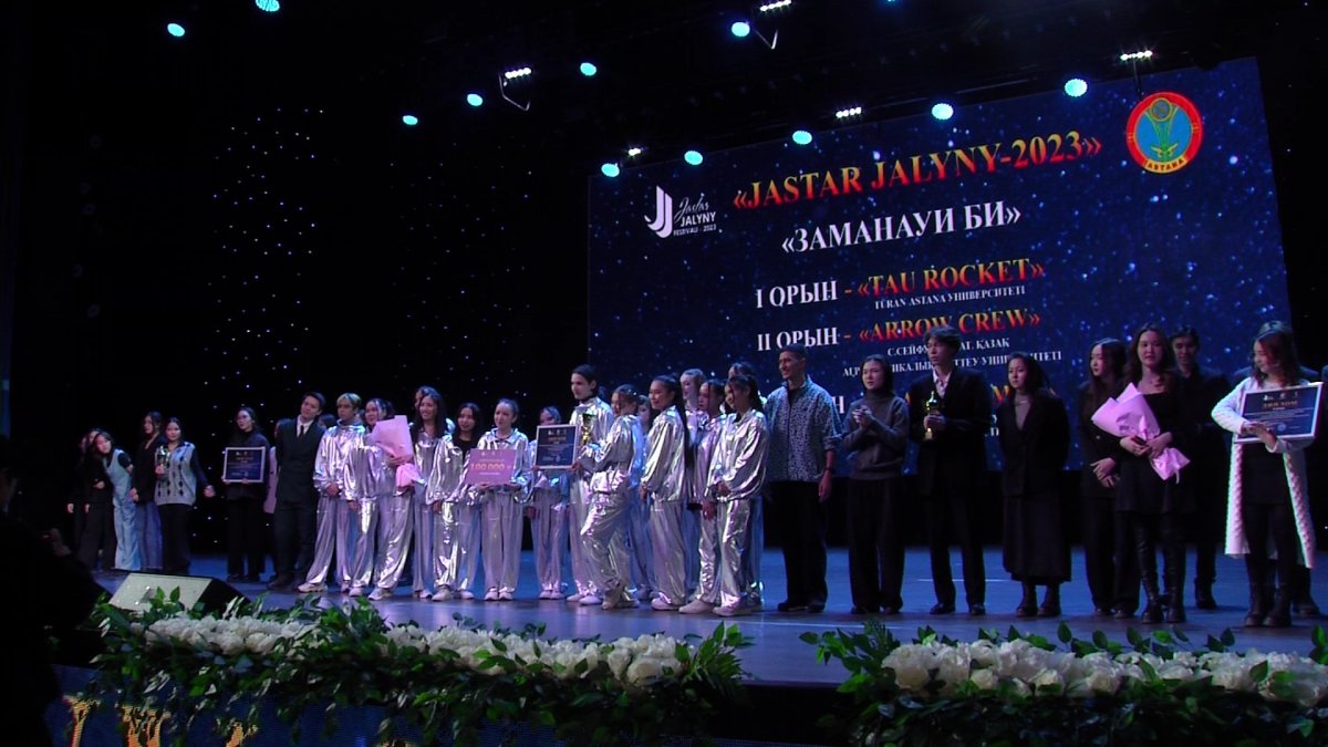 «Jastar Jalyny - 2023» шығармашылық фестивалінің жеңімпаздары марапатталды