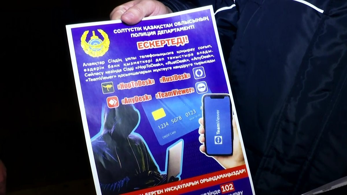 «АMANAT» партиясының мүшелері полицейлермен бірге рейдке шықты