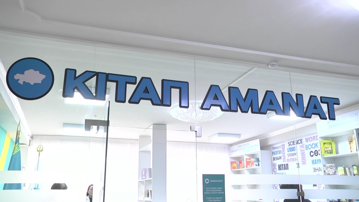 «Кітап-Amanat» жобасы аясында ақын, жазушылар кездесу өткізілді