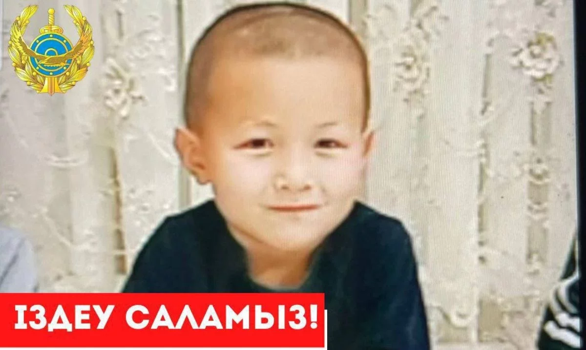"Ойнауға шығып кетіп, қайта оралмаған": Түркістанда төрт жасар бала жоғалып кетті
