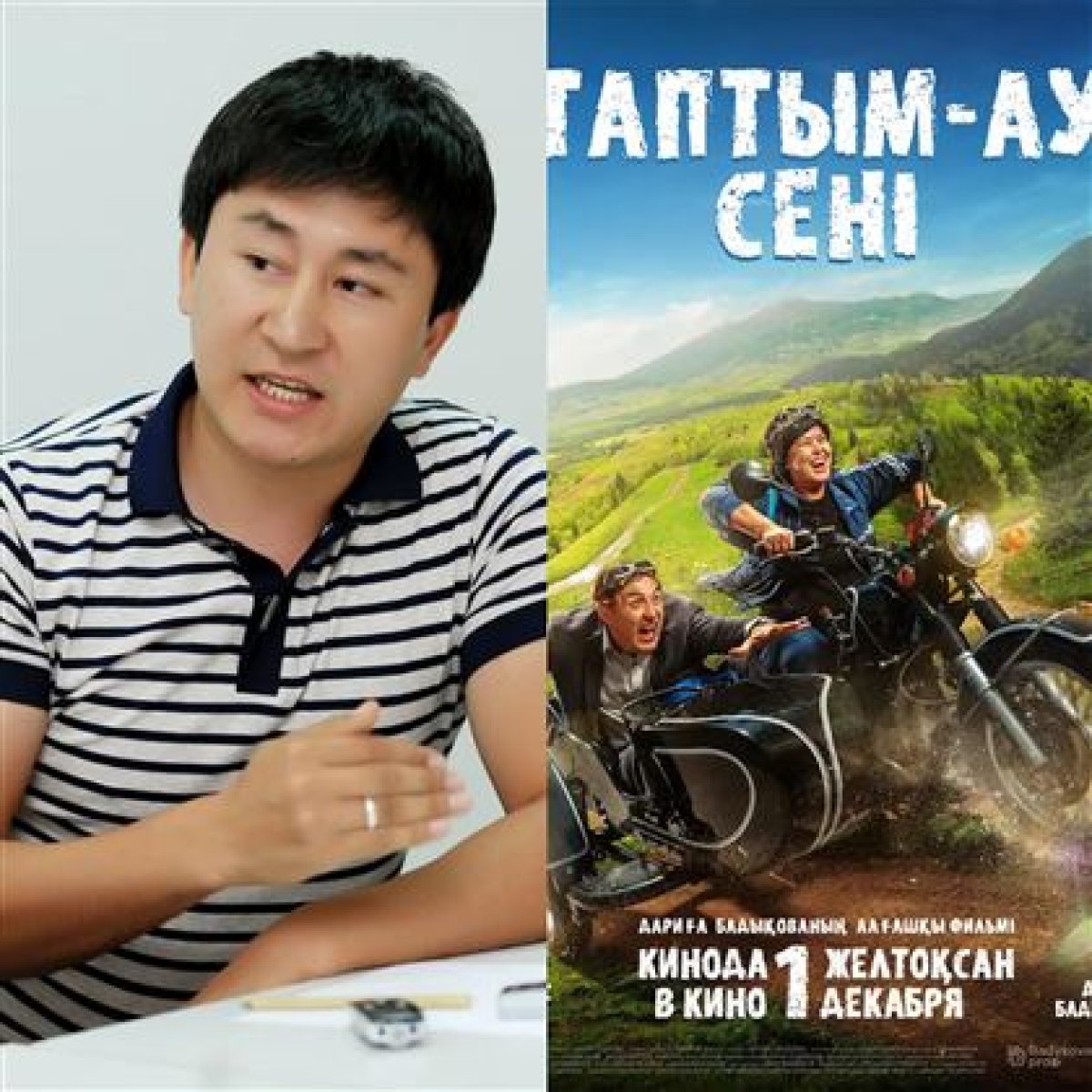 Нижняя Тавда ауылындағы жыныстық серіктес