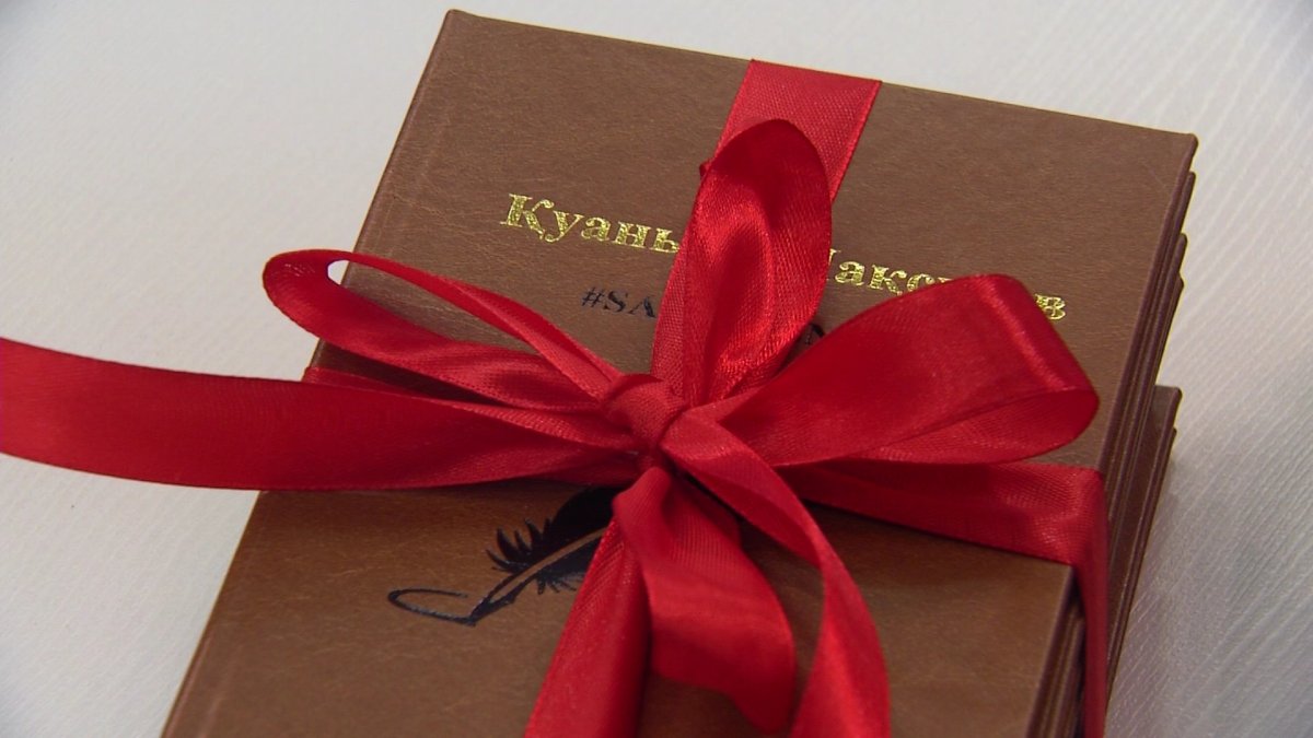 Ақын Қуаныш Мақсұтовтың "Құт" атты кітабының тұсаукесері өтті