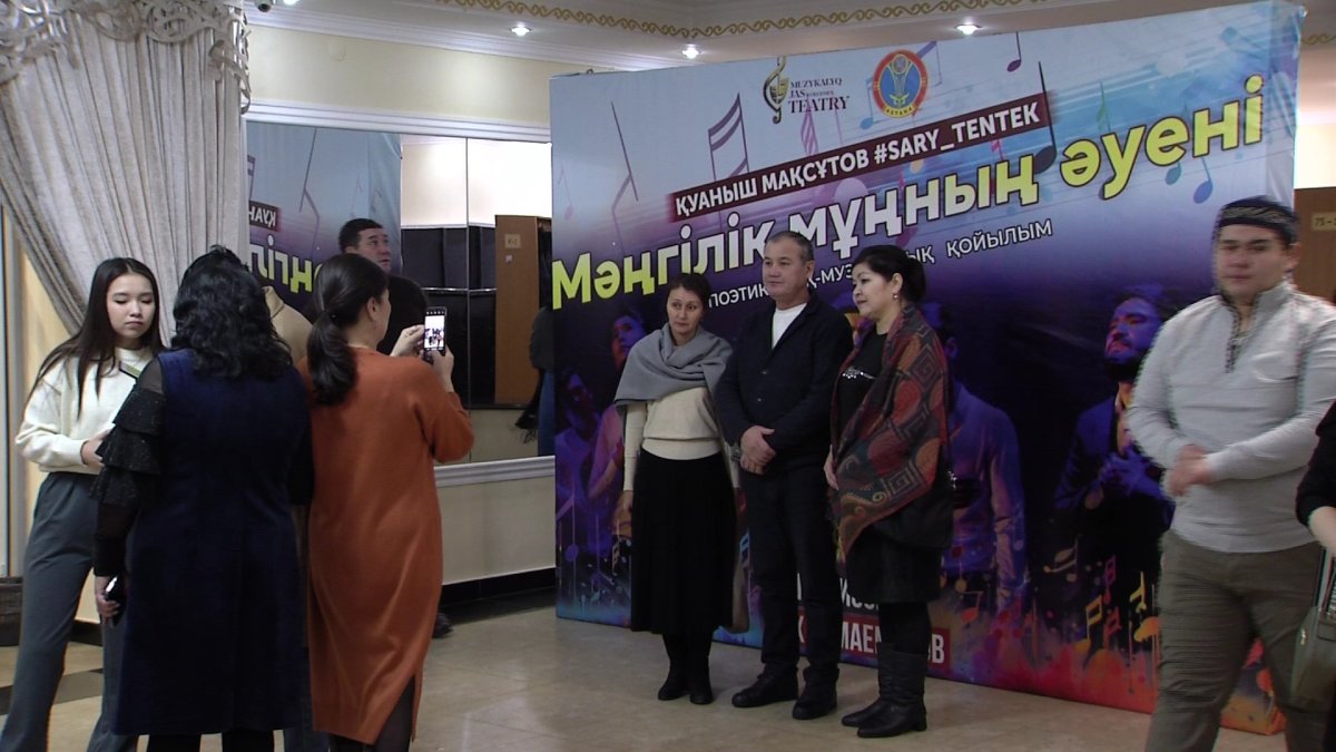 «Мәңгілік мұңның әуені» атты поэтикалық-музыкалық қойылымының премьерасы өтті