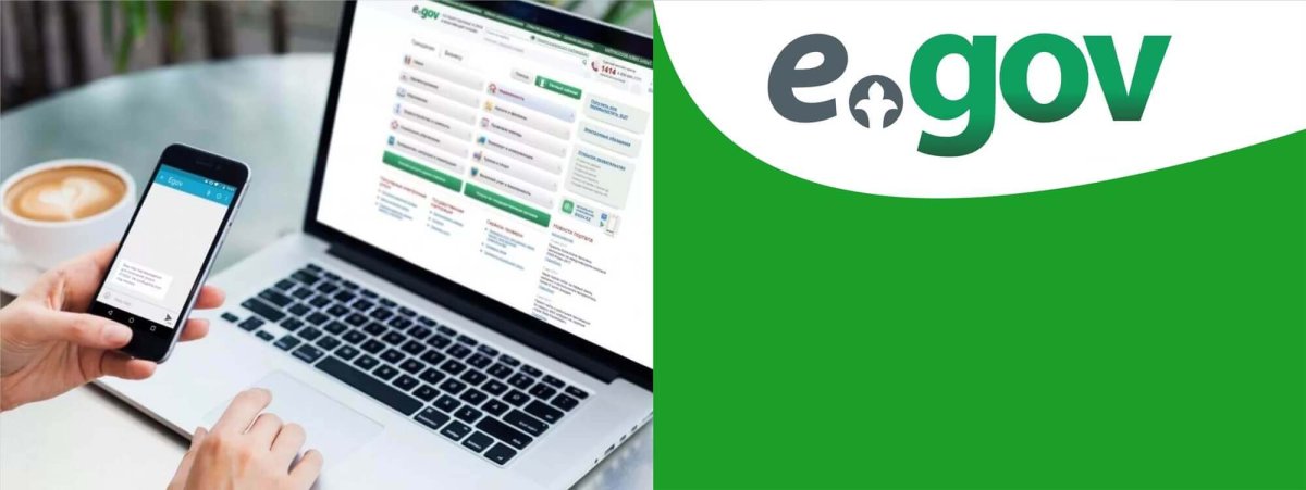 Магистратура мен докторантураға құжаттарды Egov порталында онлайн өткізуге болады