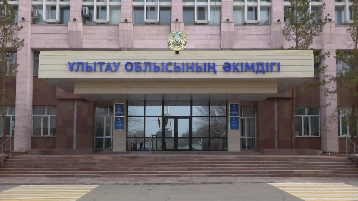 Бюджет области Ұлытау охватит цифровая информационная система E-akimat 365