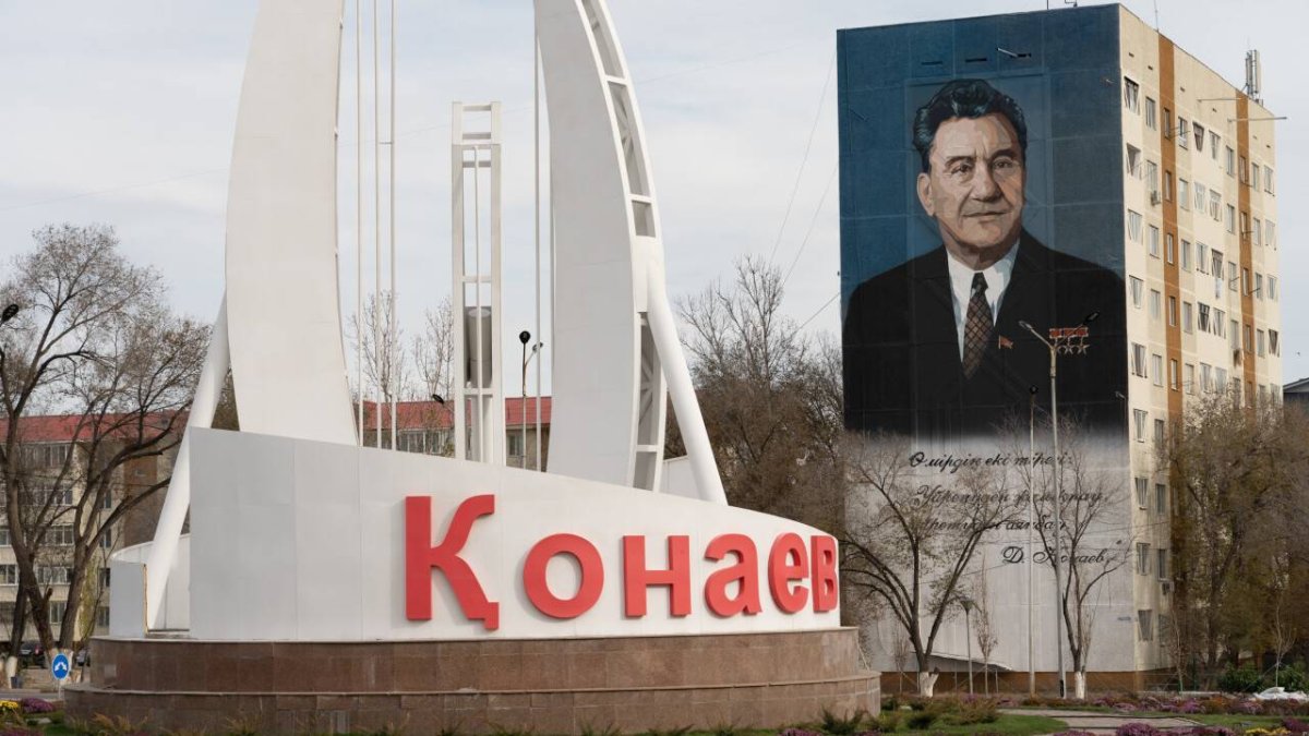 Қонаев қаласының шекарасы өзгерді