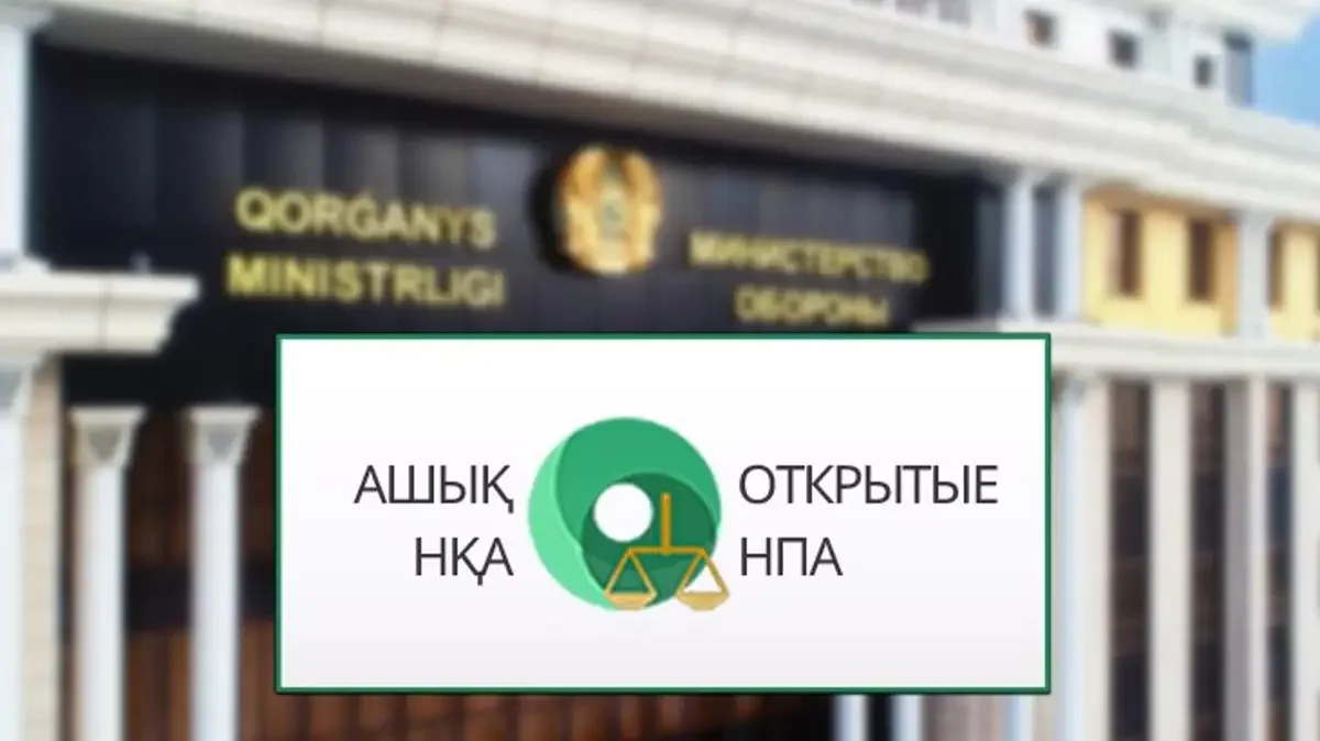 Ғимараттар мен үй-жайларды жалға беру ережесі бекітіледі