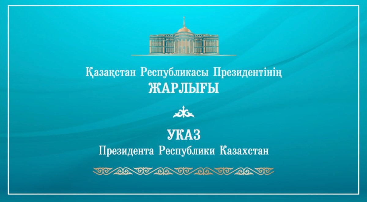 Президент подписал Указ «О Плане действий в области прав человека и верховенства закона»