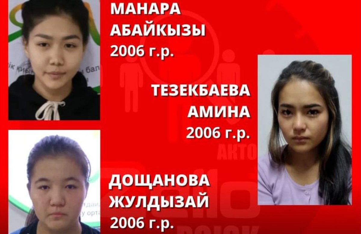 Подростки сбежали из центра социальной адаптации в Актобе