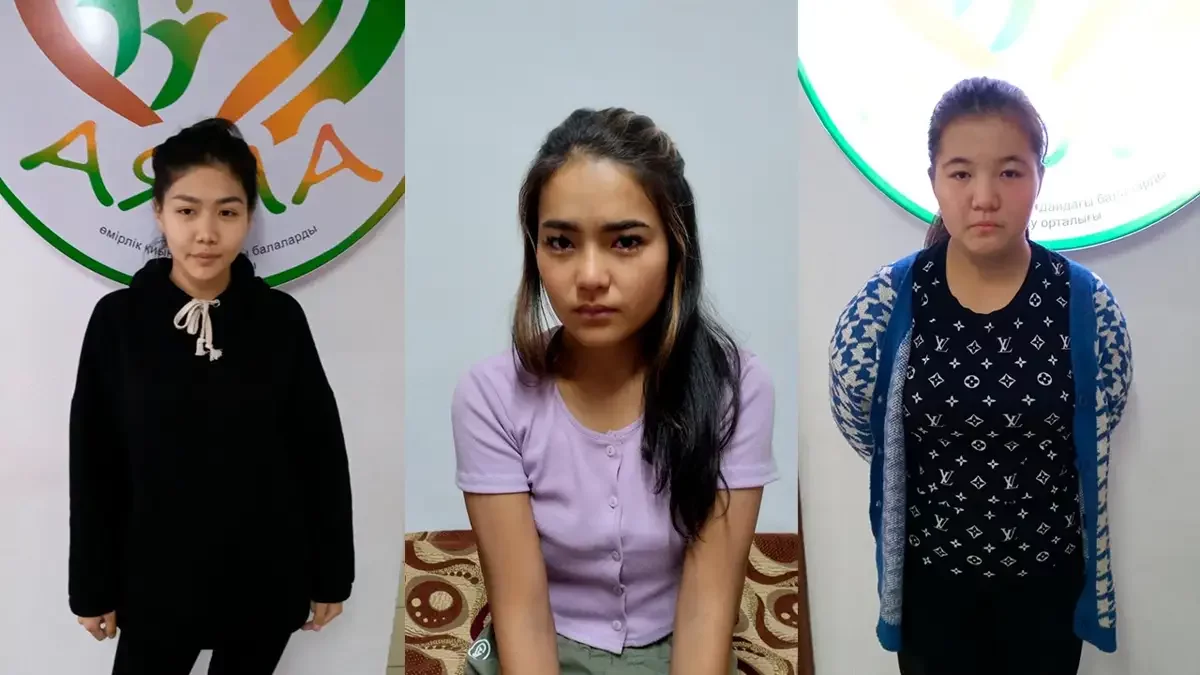Ақтөбеде өмірлік қиын жағдайдағы балаларды қолдау орталығынан үш қыз қашып кетті