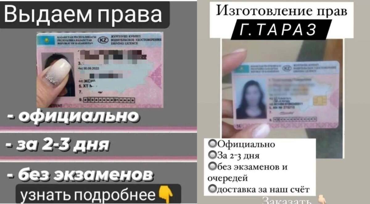 Таразда жүргізуші куәлігін жасауға уәде берген ер адам ұсталды