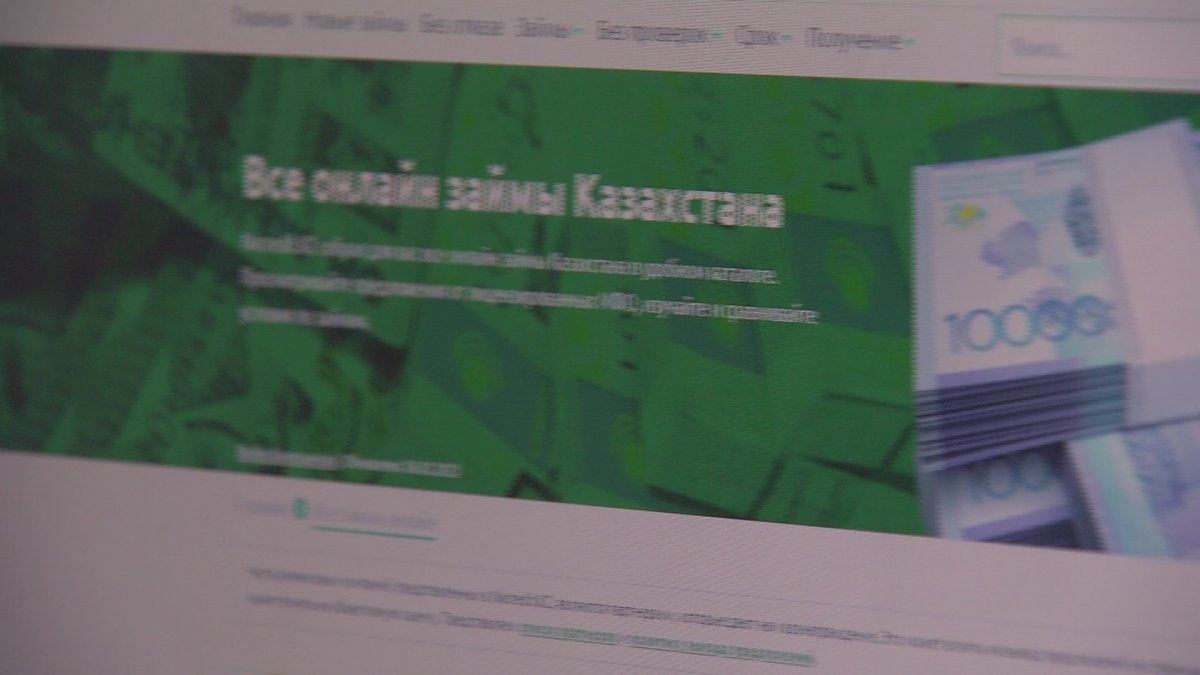 Онлайн несиені қайтару «оңай емес»!