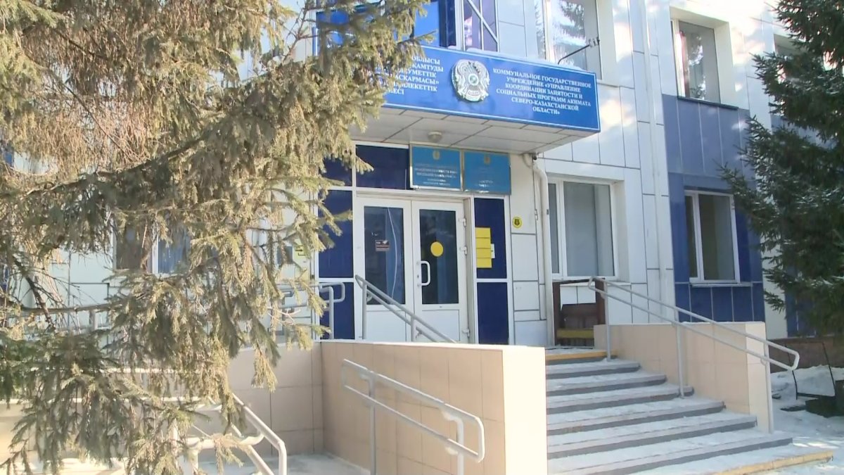 Центры занятости СКО занимались фиктивным трудоустройством