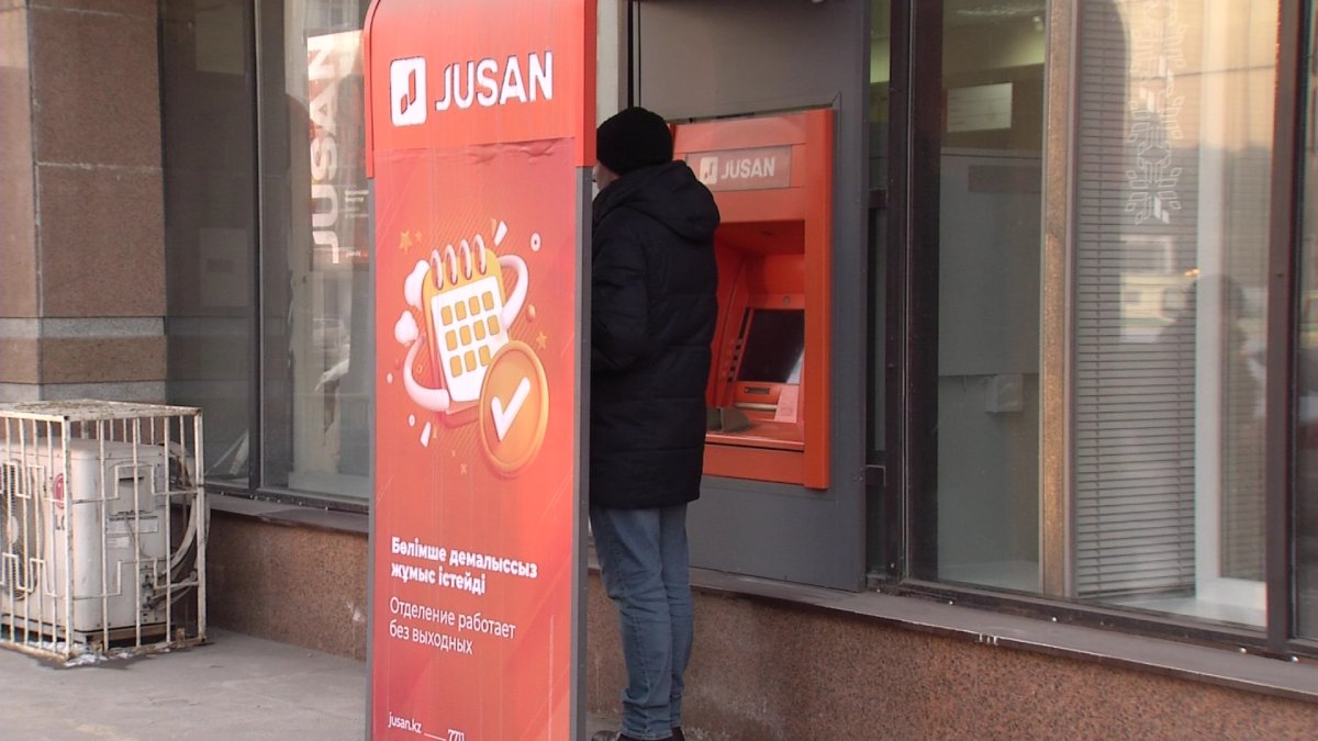 Генпрокуратура намерена вернуть в Казахстан контроль над группой «Jusan»