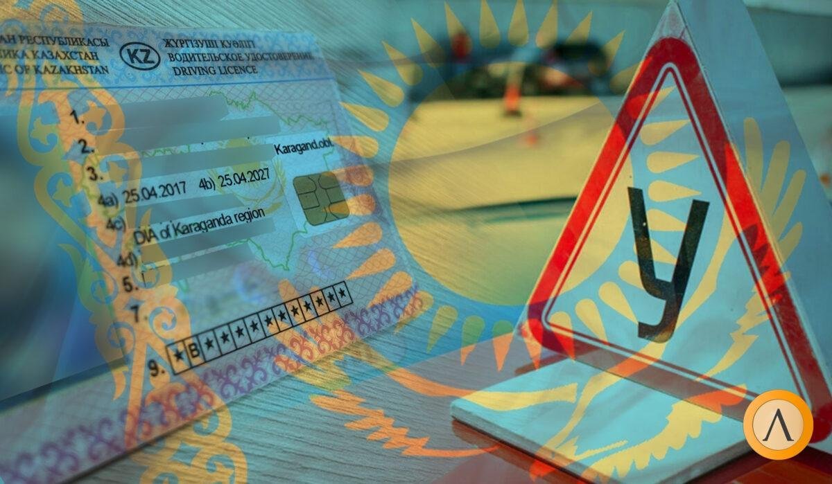 Хотели купить водительские права: 13 астанчан пожаловались в полицию на мошенников.