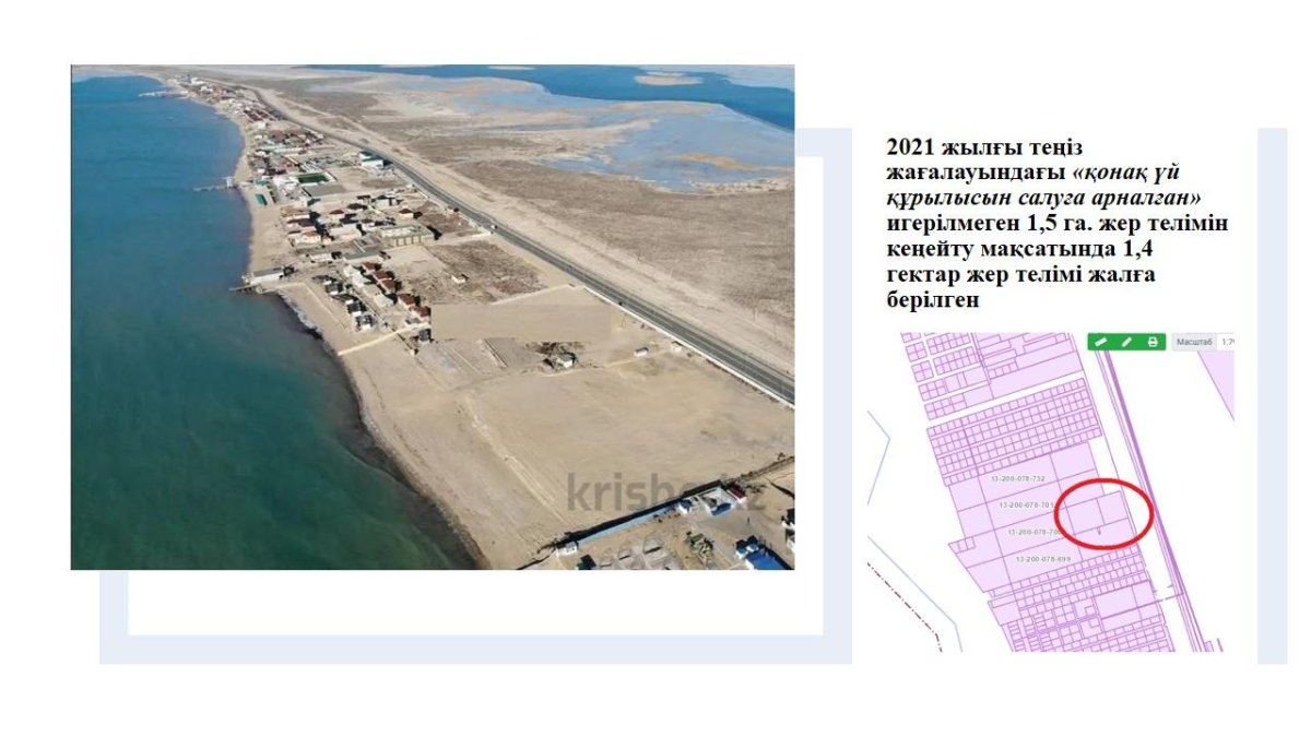 Земли на побережье Каспия раздали незаконно, - Антикор