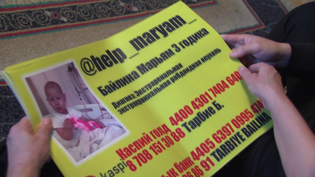 ЭРО деп аталатын сирек кездесетін ауру қазақстандықтың бойынан табылды