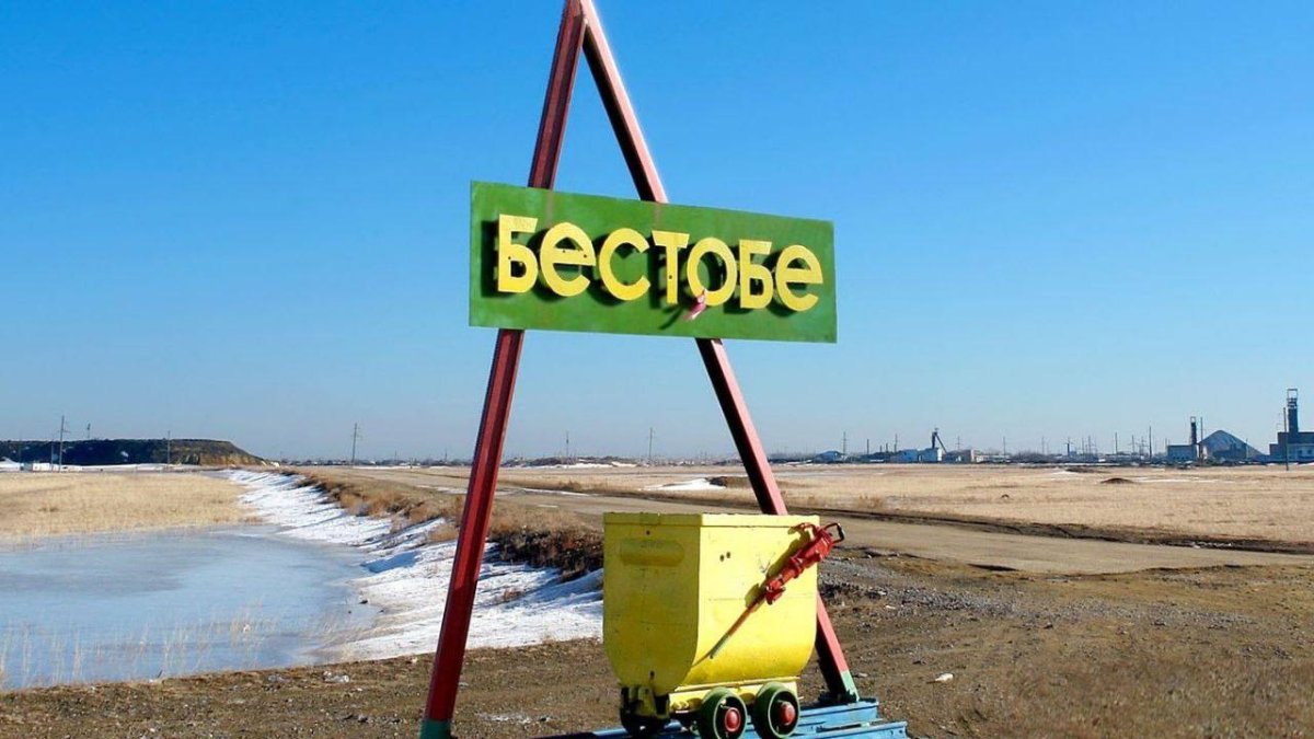 Мужчина погиб в шахте Акмолинской области